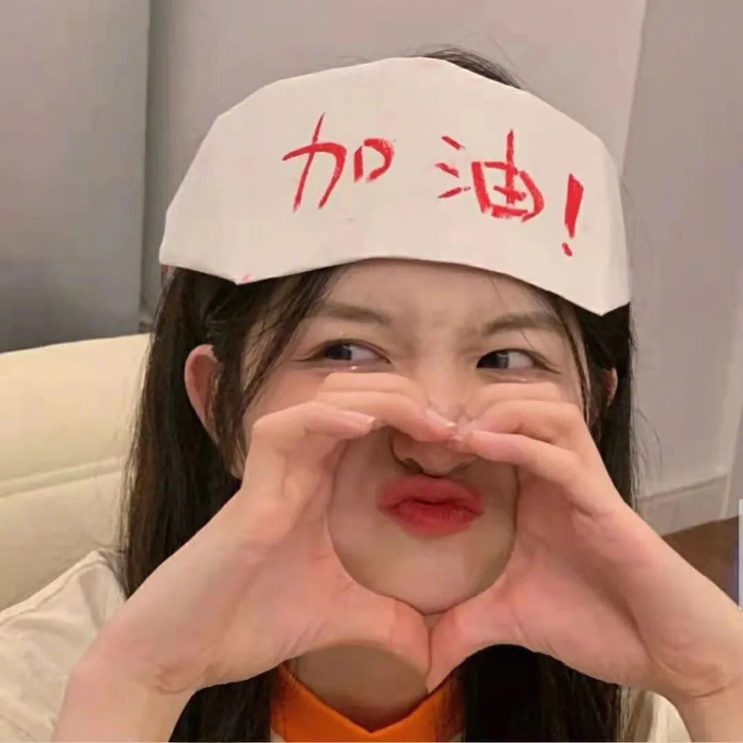 同步